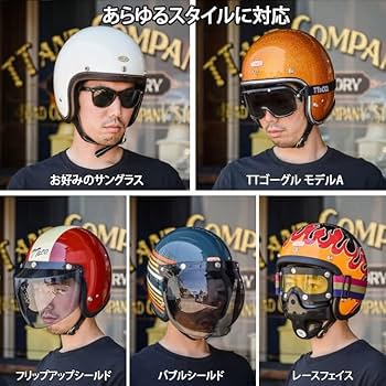 Amazon.com: TT&CO Retro Motorcycle Helmet TT05J 3/4 Open